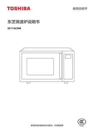 Midea美的 ER-T16CNW极地白桌面炉CCCCCC